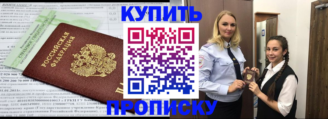 регистрация для школы в Нижегородской области