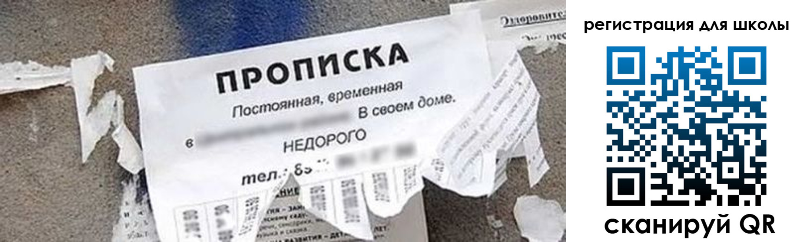 временная регистрация поиск в Нижегородской области
