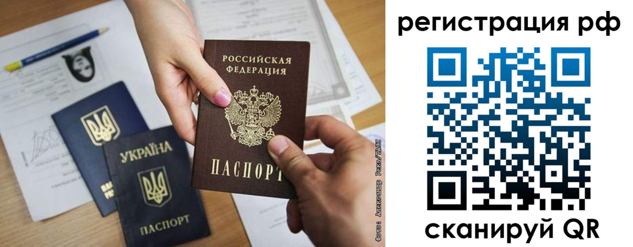 прописка 2025 в Нижегородской области