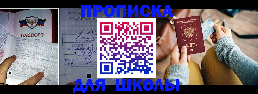 регистрация в Нижегородской области