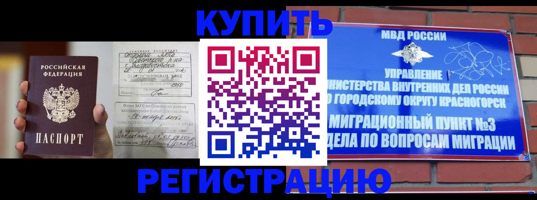 прописка в квартире в Нижегородской области