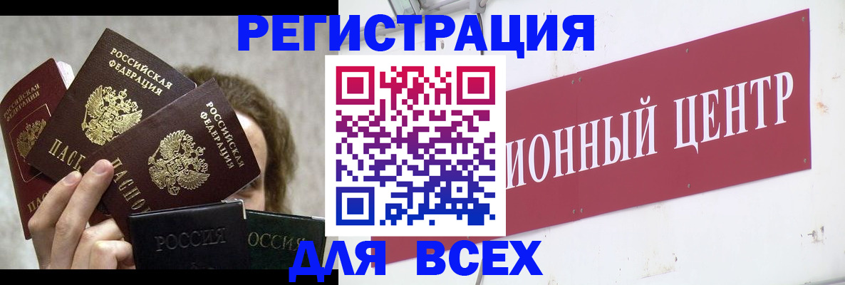 прописка для кредита в Нижегородской области