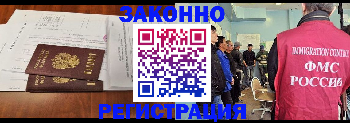 временная регистрация адрес в Нижегородской области
